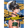 Frat House Troopers (Manga): Volume 1