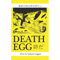 Death Egg
