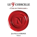 Le 9ème Codicille: L'oeil de l'Hyppocampe