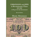 Ukrainians and Jews in Revolutionary Times, 1917-1920: A Prayer for the Government