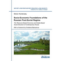 Socio-Economic Foundations of the Russian Post-Soviet Regime: The Resource-Based Economy and Estate-Based Social Structure of Contemporary Russia