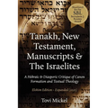 Tanakh, New Testament, Manuscripts & The Israelites: A Hebraic & Diasporic Critique of Canon Formation and Textual Theology Elohim Edition
