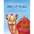 ABCs of Arabia: A Journey Across the Arabian Peninsula