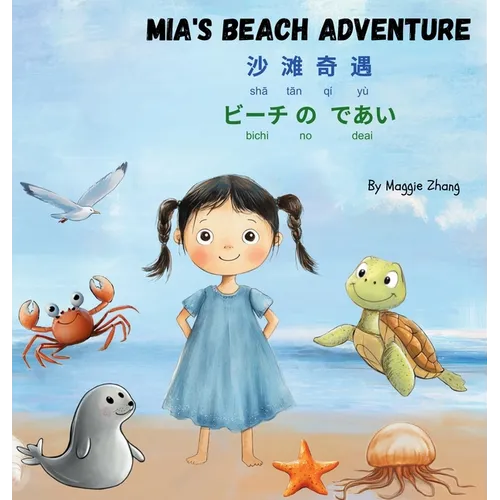 Mia's Beach Adventure: Multilingual Children's Book in English, Chinese, and Japanese with Pronunciation Guides