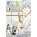 Kakuriyo: Bed & Breakfast for Spirits, Vol. 4