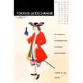 Tokens of Exchange: The Problem of Translation in Global Circulations