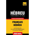 Vocabulaire Français-Hébreu pour l'autoformation - 9000 mots