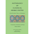 Anthology of Classical Arabic Poetry: From Pre-Islamic Times to Al-Shushtari