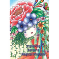 Exploring Rover's Magical Kingdom: Sweetest coloring book around... coloring for all !