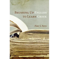 Brushing Up English to Learn Greek