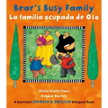 Bear's Busy Family / La Familia Ocupada de Oso