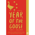 Year of the Goose