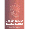 Design to Live: Everyday Inventions from a Refugee Camp