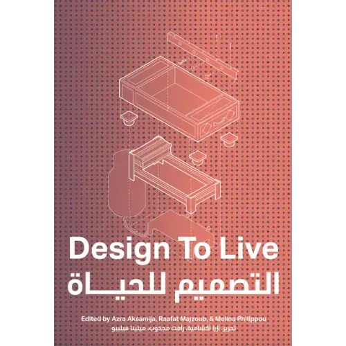 Design to Live: Everyday Inventions from a Refugee Camp