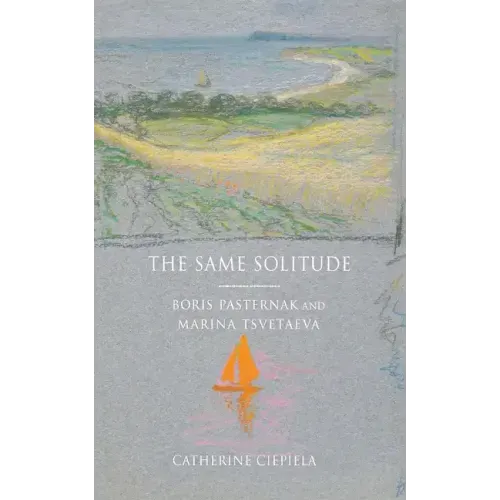 The Same Solitude