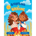 Seraphina in Ukraine