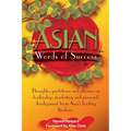 Asian Words of Success: Thoughts, quotations and phrases on leadership, marketing and personal development from Asia's leading thinkers.