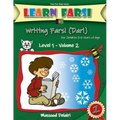 Learn Farsi: Writing Farsi (Dari) - For Children 3-6 Years of Age