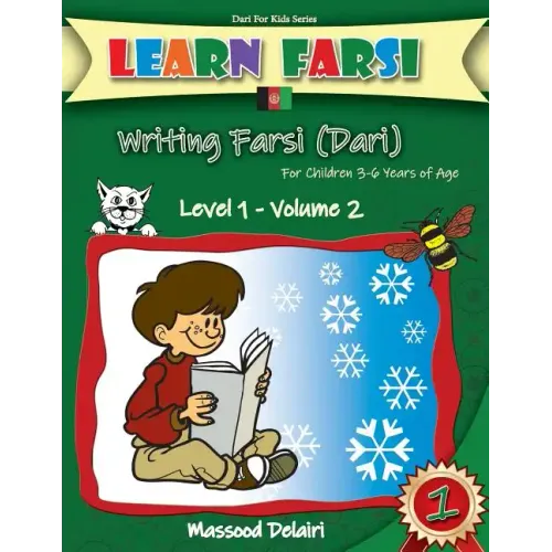 Learn Farsi: Writing Farsi (Dari) - For Children 3-6 Years of Age