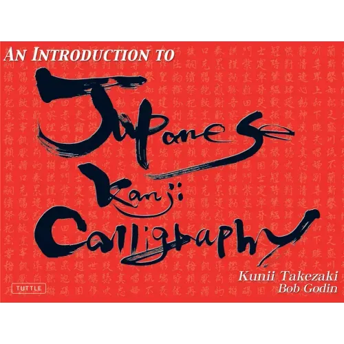 An Introduction to Japanese Kanji Calligraphy