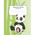 Japanese Writing Practice Book Genkouyoushi Paper: Kanji Notebook a Workbook to Write Kanji, Kana, Katakana or Hiragana with Cute Panda Design