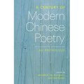 A Century of Modern Chinese Poetry: An Anthology