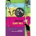 Glory Hole