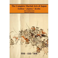 The Complete Martial Arts of Japan: The Complete Series