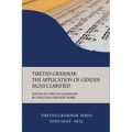 Tibetan Grammar: The Application of Gender Signs Clarified: Advanced Tibetan Grammars