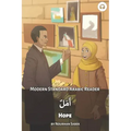 Hope: Modern Standard Arabic Reader