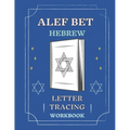 Alef Bet Hebrew Letter Tracing Workbook: Book to Practice Hebrew Alphabet, Practical Notebook to Master Hebrew Writing Skills, Worksheets to Help You