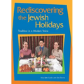 Rediscovering the Jewish Holidays
