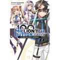 I Kept Pressing the 100-Million-Year Button and Came Out on Top, Vol. 2 (Light Novel): The Unbeatable Reject Swordsman Volume 2