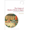 The Origin of Modern Shinto in Japan: The Vanquished Gods of Izumo