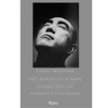 Yukio Mishima: The Death of a Man