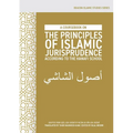A Coursebook on the Principles of Islamic Jurisprudence According to the Hanafi School (Usūl ash-Shāshī)
