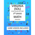 3rd Grade VIRGINIA SOL, 2019 MATH, Test Prep: : 3rd Grade VIRGINIA STANDARDS of LEARNING 2019 MATH Test Prep/Study Guide