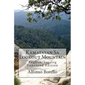 English/Tagalog: Kamatayan Sa Lookout Mountain - Enhanced Edition