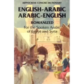 Arabic-English/English-Arabic Concise (Romanized) Dictionary ..