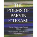 The Poems of Parvin E'Tesami: (Large Print & Large Format Edition)