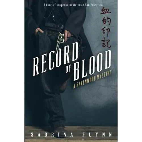 Record of Blood