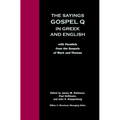 Sayings Gospel Q Greek English