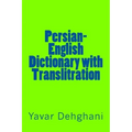 Persian-English Dictionary with Translitration