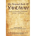 My Personal Book Of YAHUWAH Study Guide # 1: Study Guide #1