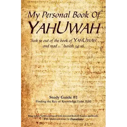 My Personal Book Of YAHUWAH Study Guide # 1: Study Guide #1