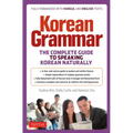 Korean Grammar: The Complete Guide to Speaking Korean Naturally