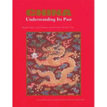 Tamura: China Text
