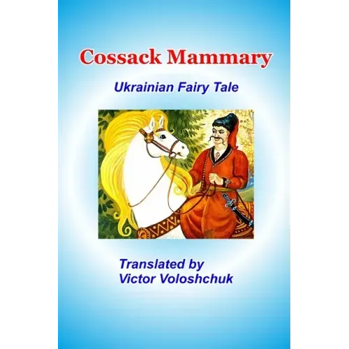 Cossack Mammary: Ukrainian fairy tale