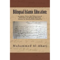 Bilingual Islamic Education: : As Taken from the Educational Theories of African Muslim Slaves in Antebellum America