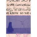 So We Can Know: Writers of Color on Pregnancy, Loss, Abortion, and Birth